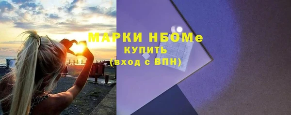 мяу мяу кристалл Волосово