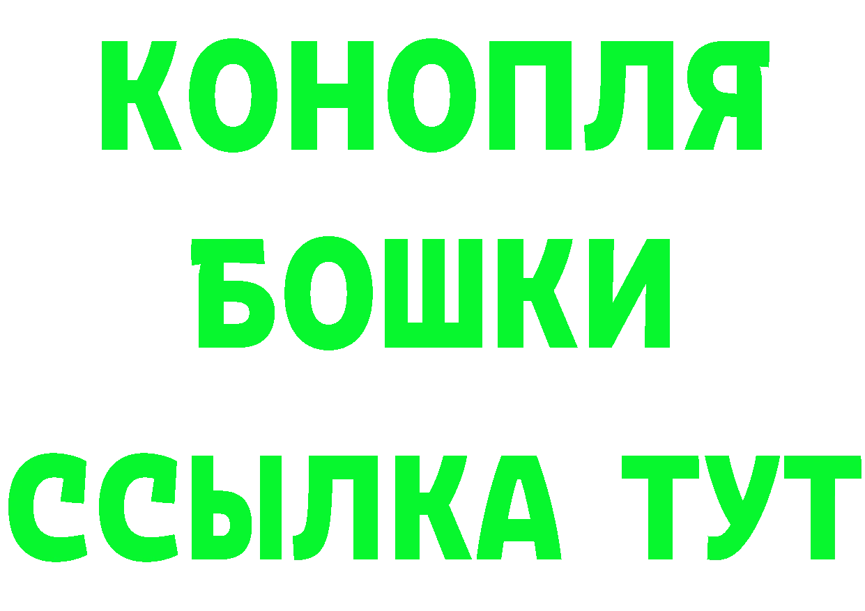 Бутират бутик ссылка shop кракен Оханск